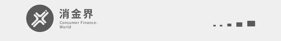 “一盔一带”后的电动车分期：捷信、晋商、长银消金均是幕后玩家