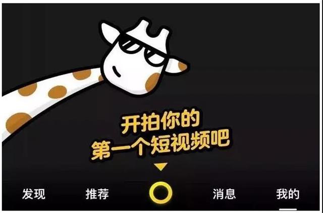 对标抖音，微信推出视频号，“新黑马”能否杀进战场
