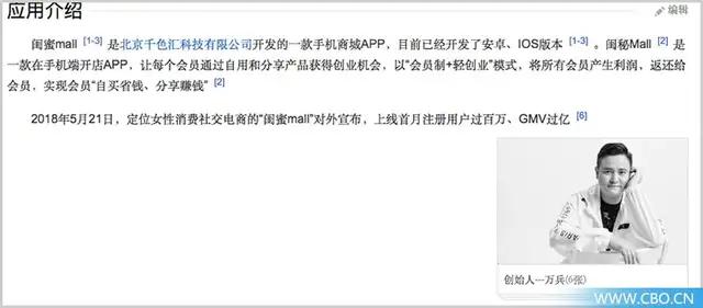 摩能国际传销案判决,摩能国际传销案