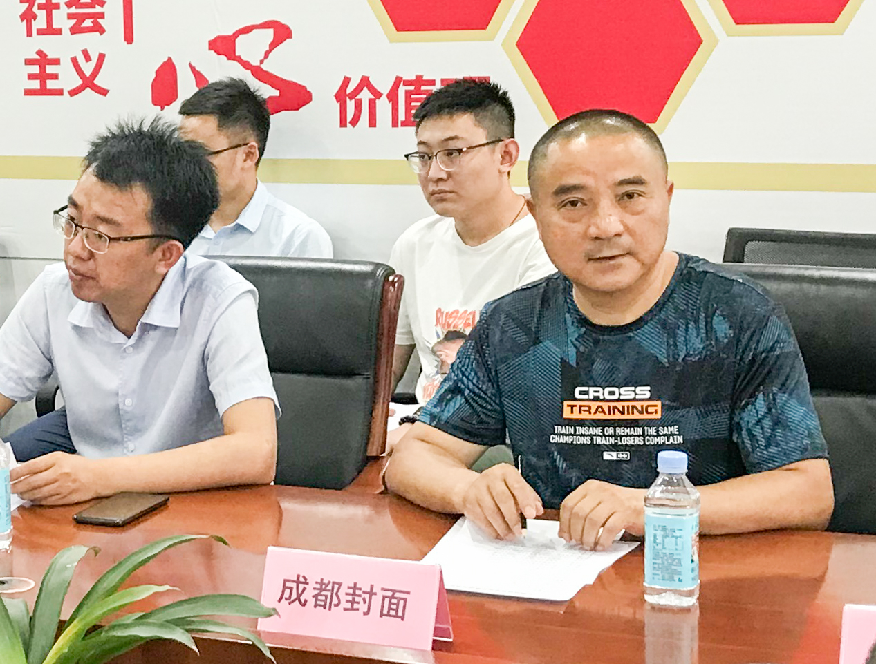 川商联合会举办学*会两**促发展武侯区商会企业抱团发展座谈会