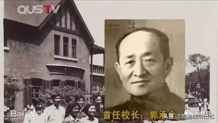 青岛科技大学学校背景,青岛科技大学由来