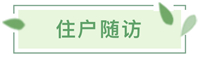 北海银城绿洲小区属于哪个社区,北海市星海名城365二手房测评