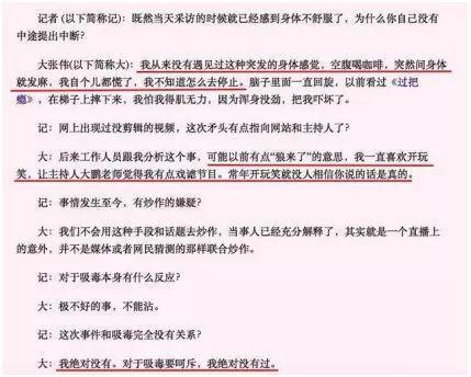 大鹏董成鹏完整视频,大鹏董成鹏相声完整版