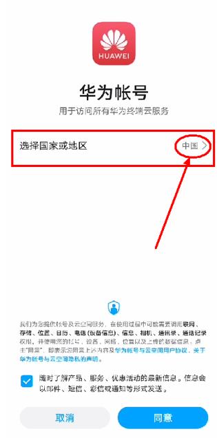 国内华为手机到国外怎么用,华为手机出国后怎么用国外软件