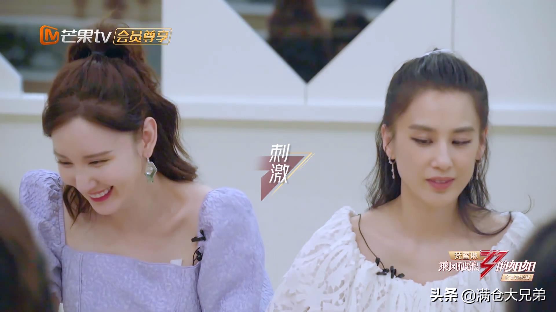 万茜高情商片段,万茜互动环节