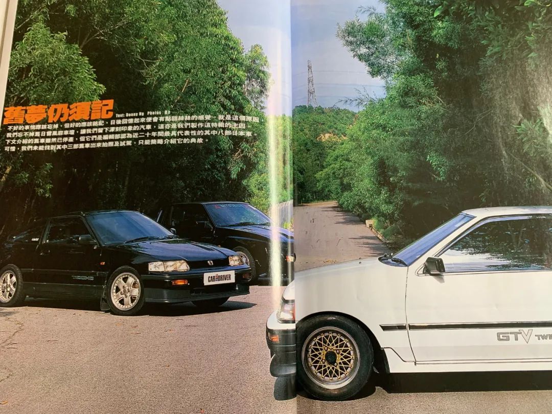 还有人用杂志看汽车资讯吗？一本《人车志》，回味15年前的时光