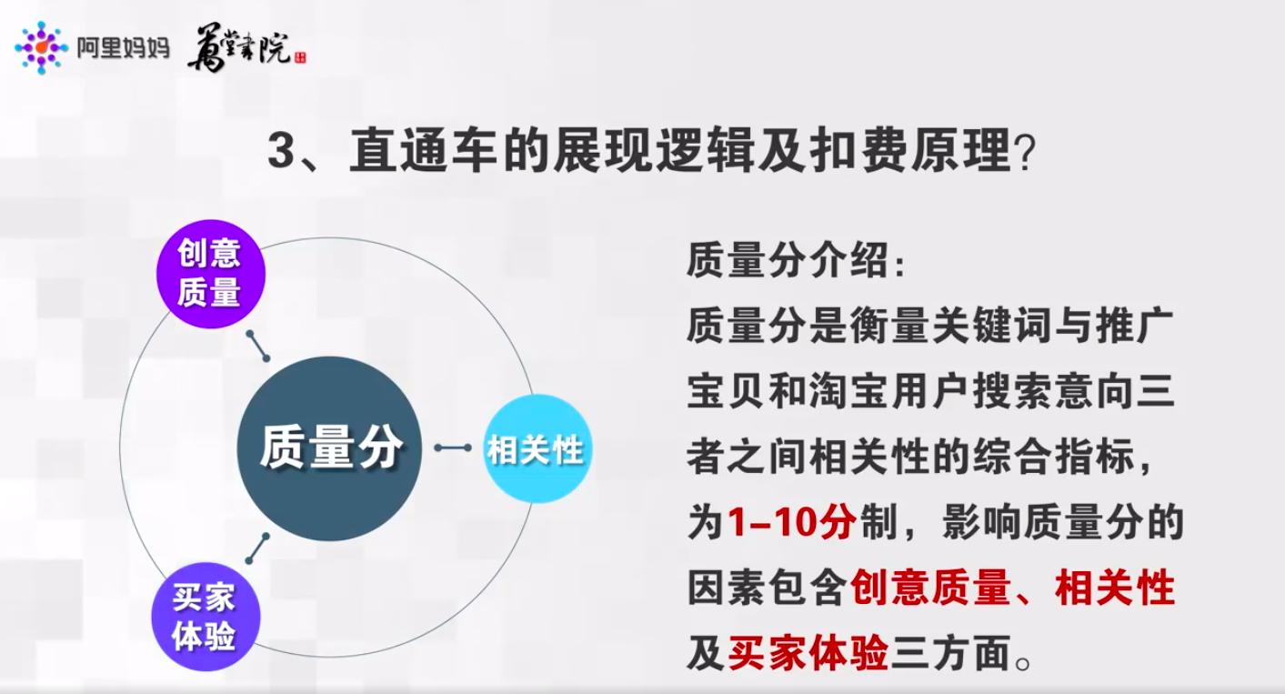 淘宝天猫618直通车推广案例,淘宝不能开直通车的类目怎么推广