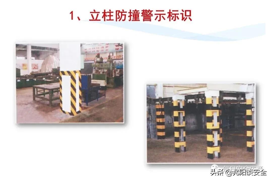 安全标志分类有补充标志吗,安全标志从内容上分为哪几类