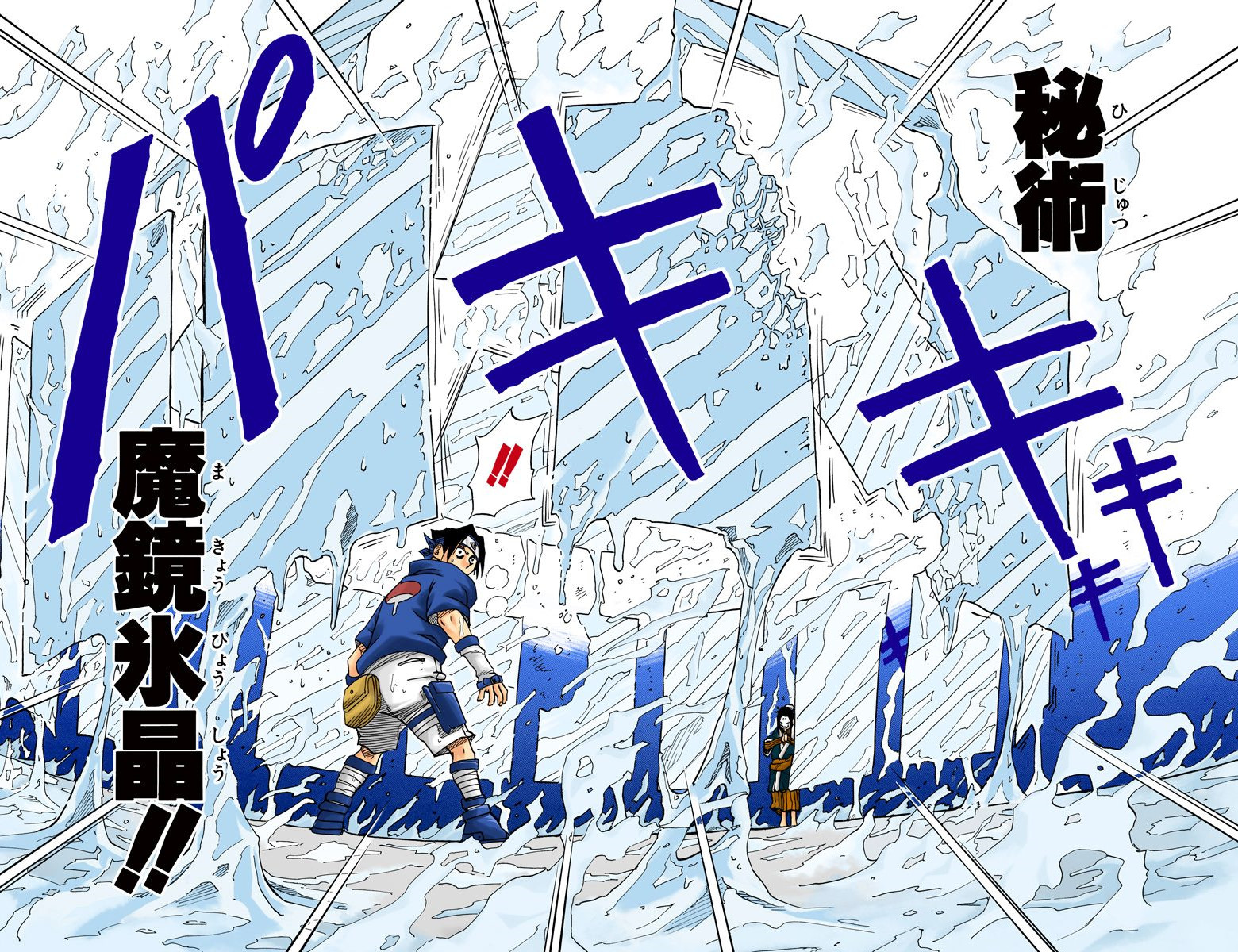 火影经典片段回忆,火影记忆犹新的镜头