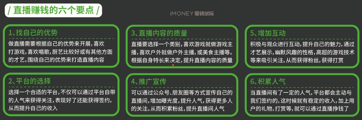 互联网行业兼职做啥比较好,揭秘互联网兼职赚钱