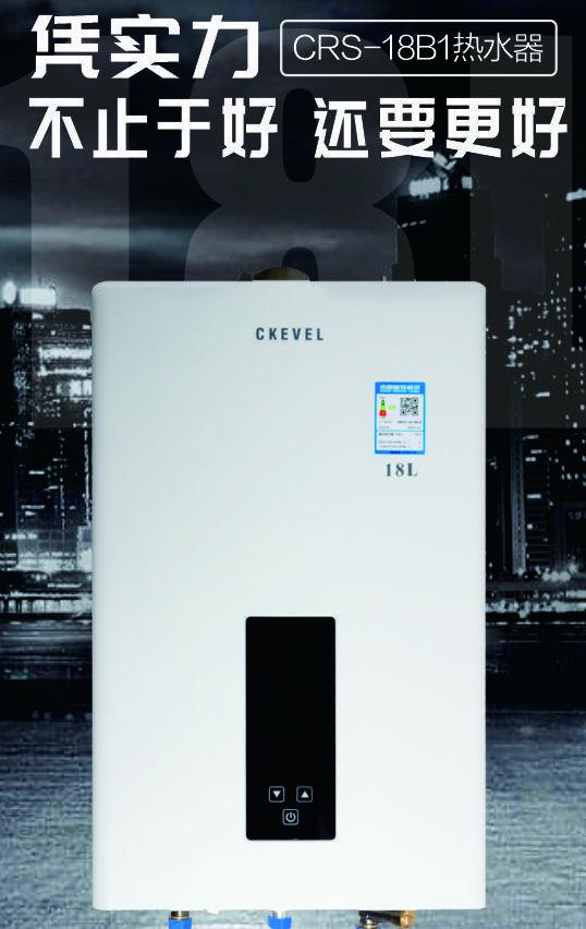 燃气热水器选哪种品牌比较好,燃气热水器品牌推荐2021排行榜