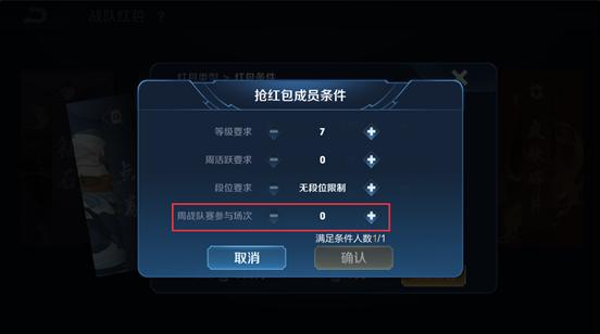 王者光荣新赛季更新公告最新,王者光荣新赛季更新官方消息