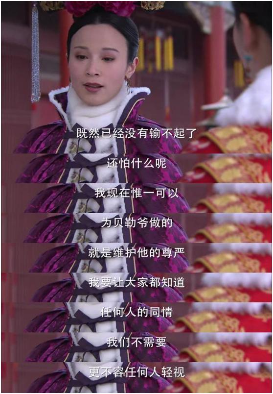 步步惊心八贤王谁演的,步步惊心八贤王