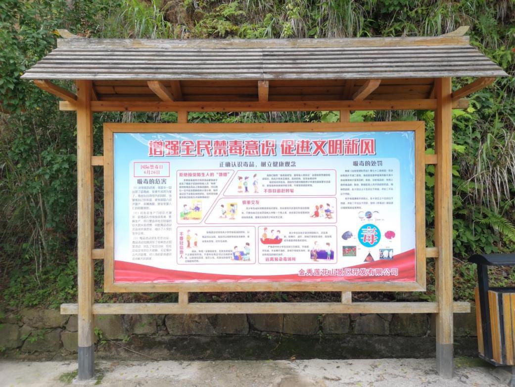 鹿寨禁毒宣传活动,金屋塘镇扎实开展禁毒宣传活动