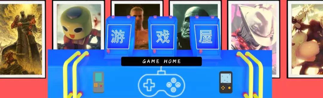 《隐形守护者》140万销量夺19年国游第一！《冰原》卡顿解决