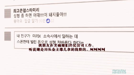 韩国整容液漫画,韩国漫画整容系列