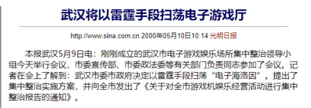 2022游戏防沉迷认证,现在游戏防沉迷的现状