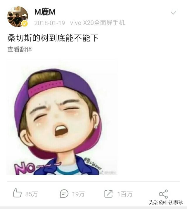 最美大使！曼联官方：鹿晗出任“曼联红魔使者”