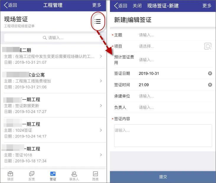 泛微oa管理方案,泛微oa教程