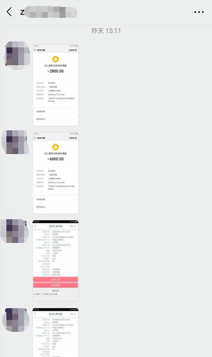 遭遇裸聊骗局,如何应对裸聊骗局