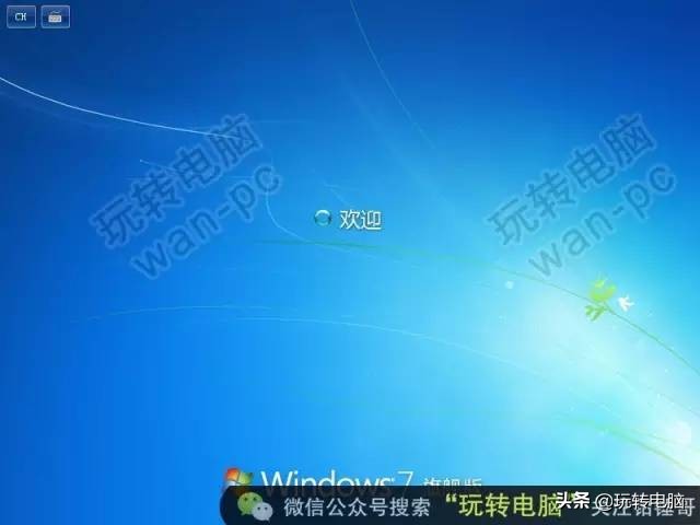 铅锤哥win7教程,铅锤哥安装win7的详细教程