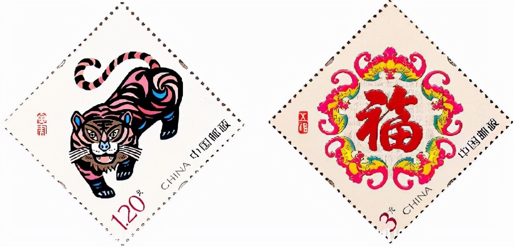 邮票上的虎文化|金虎贺岁邮传虎福