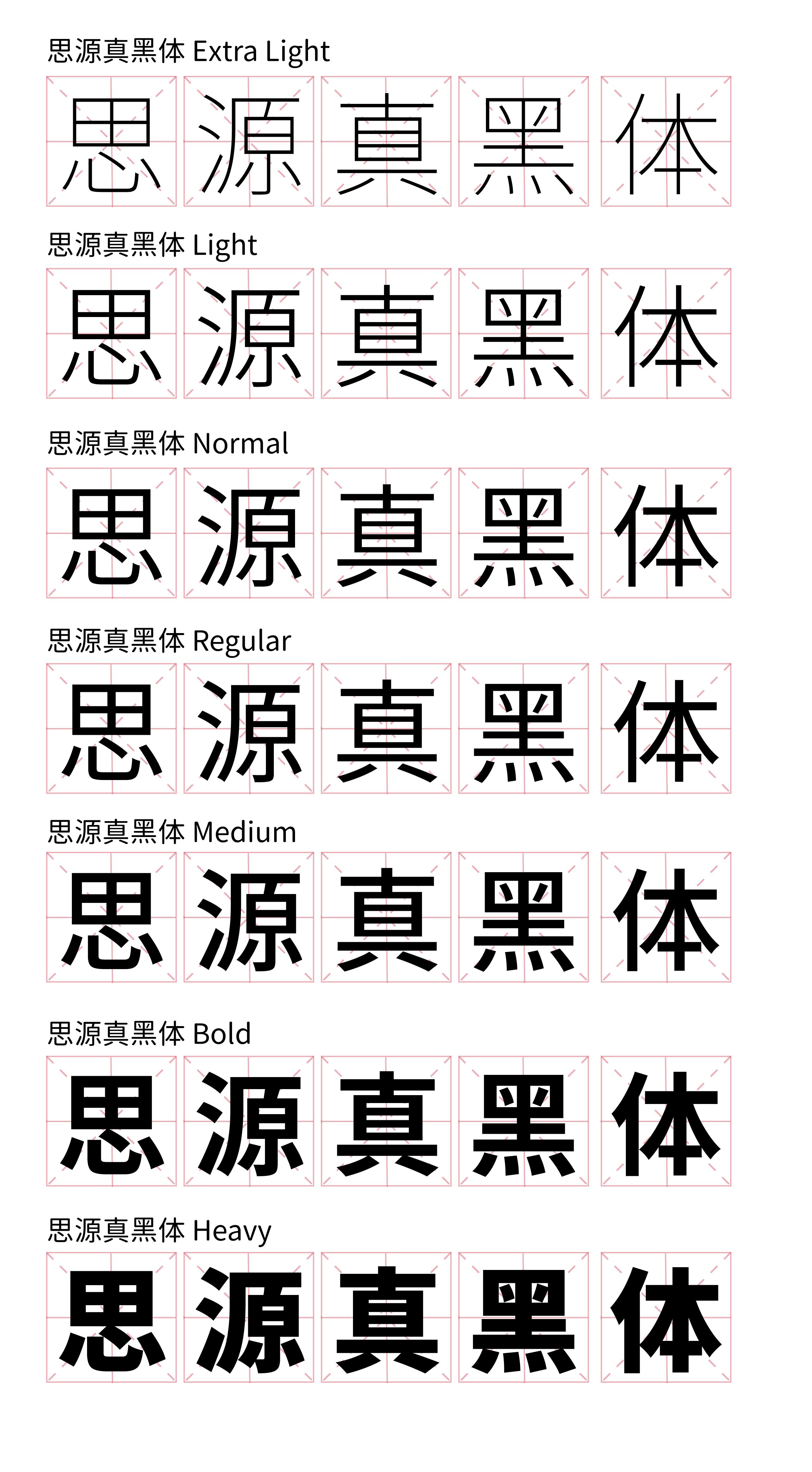 哪些字体是无版权可以商用,logo字体方正字体侵权解决方法