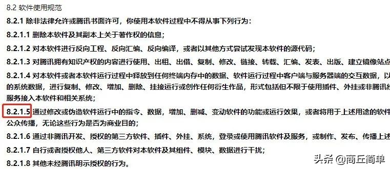 微信一年只能改一次微信号,微信改微信号不到一年如何强制改