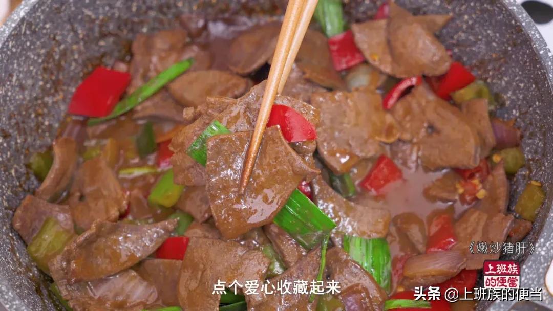 炒猪肝正确方法,香嫩可口的炒猪肝怎么做无腥味