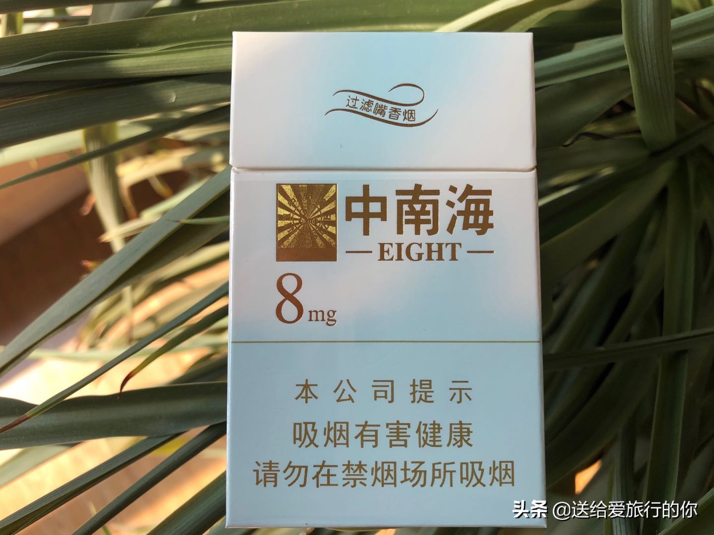 一支“香烟”带我们遨游中国