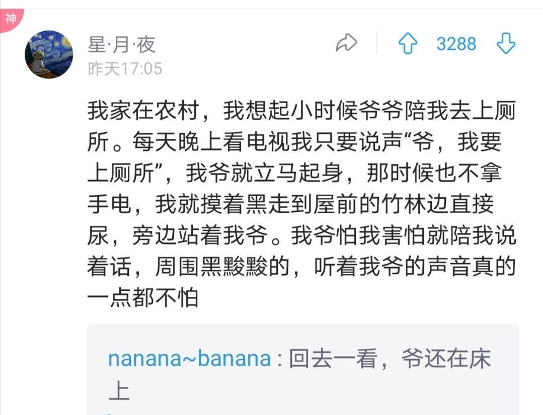 不开心的时候拿出来看一看的笑话,几个笑话保准您看完开心一整天