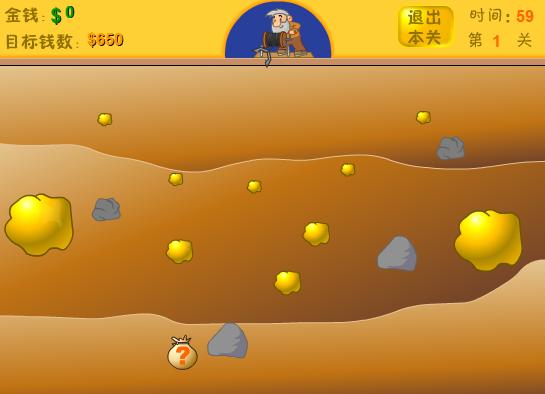 95后小时候电脑游戏,95后儿时玩过的游戏