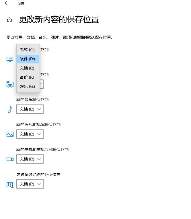 刚刚装的win10系统需要设置哪些,刚装好win10系统要做哪些设置