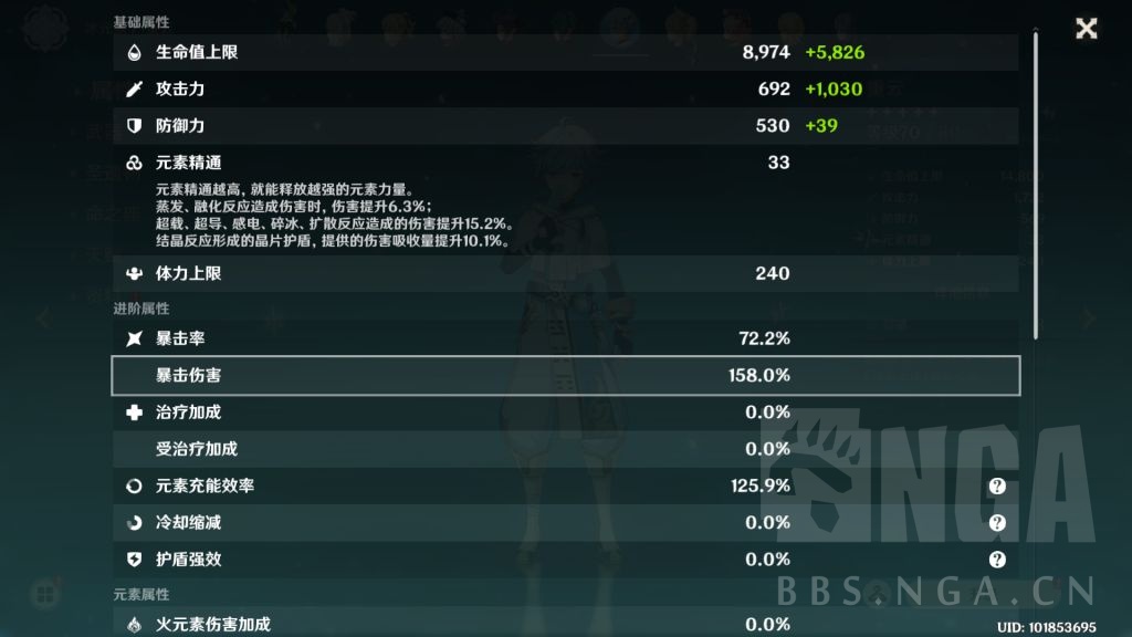 原神公子无万叶阵容搭配,原神平民行秋怎么搭配