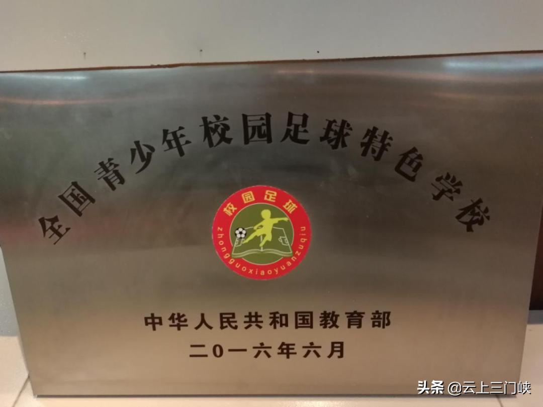 灵宝一高“弦歌不辍正芳华”系列报道：艺术之花满园春