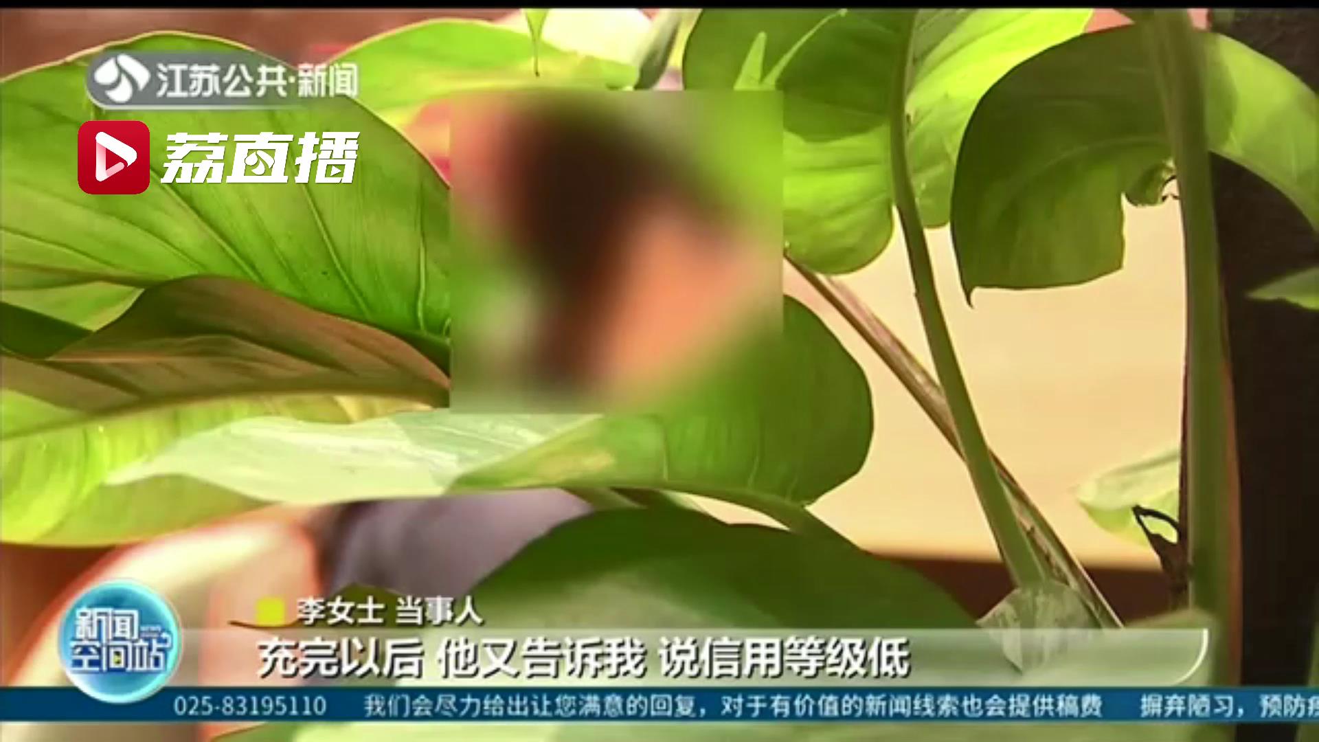 看到抢单做手工还能返利视频女子联系作者交流不想一个月被骗27万