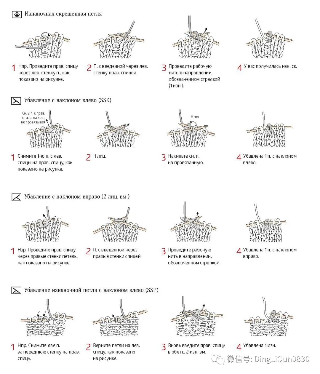 棒针花样500种图案图解,棒针织毛衣教程与图解成人