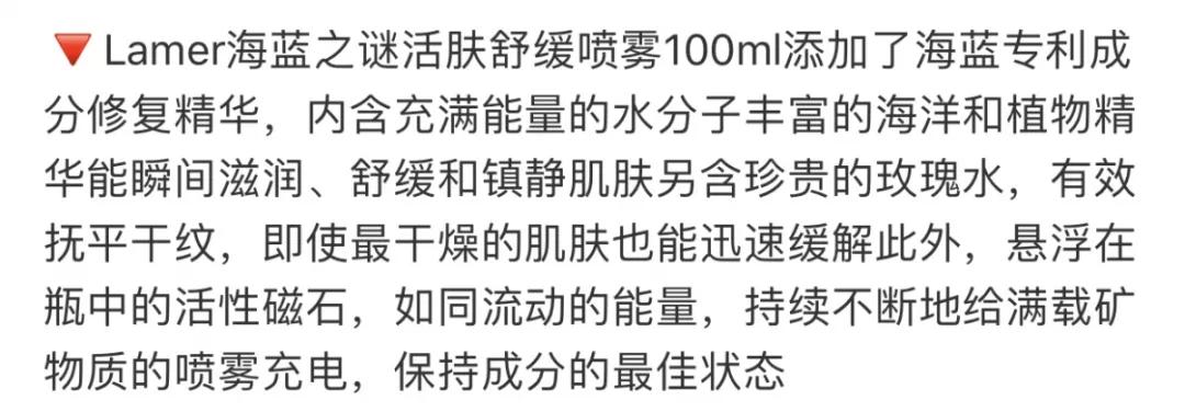 lamer海蓝之谜专柜级护理,lamer海蓝之谜官方旗舰店隔离