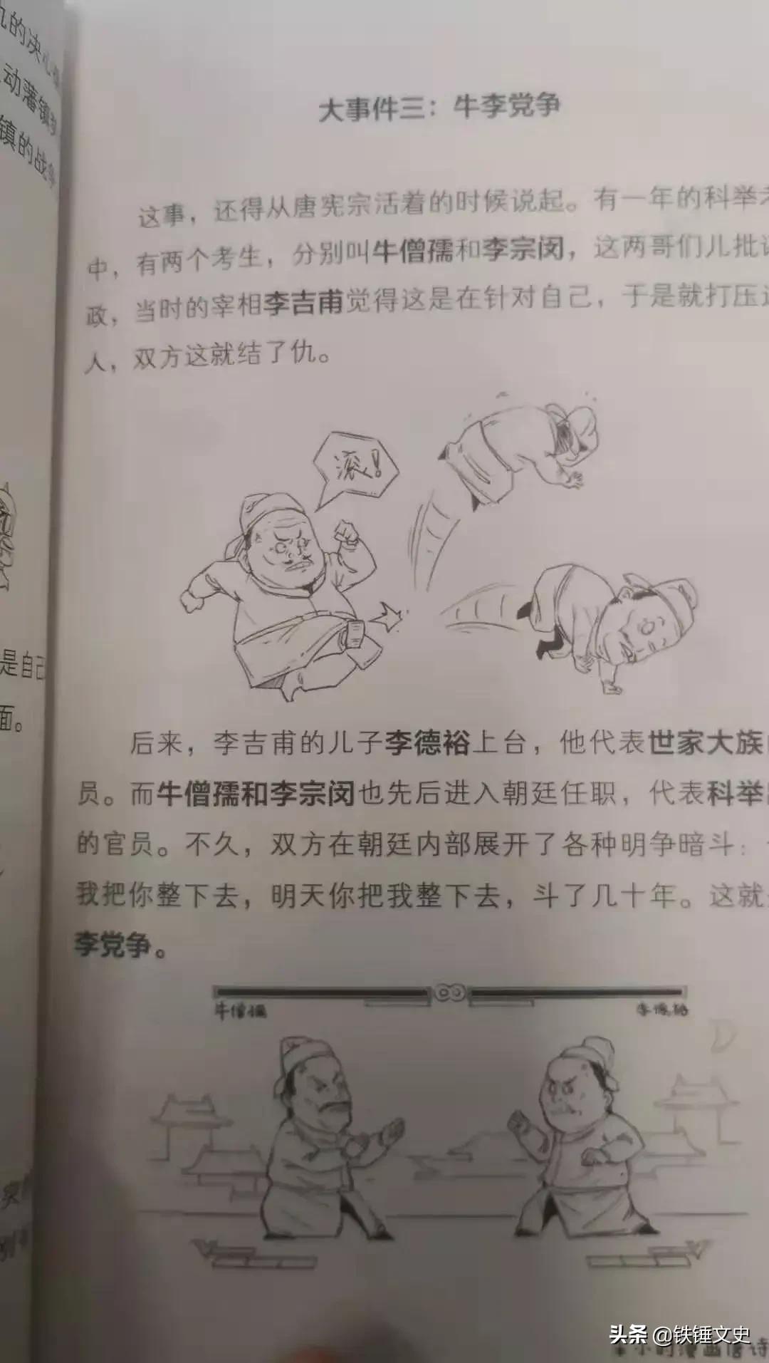 跟我一起学唐诗,大家一起学唐诗