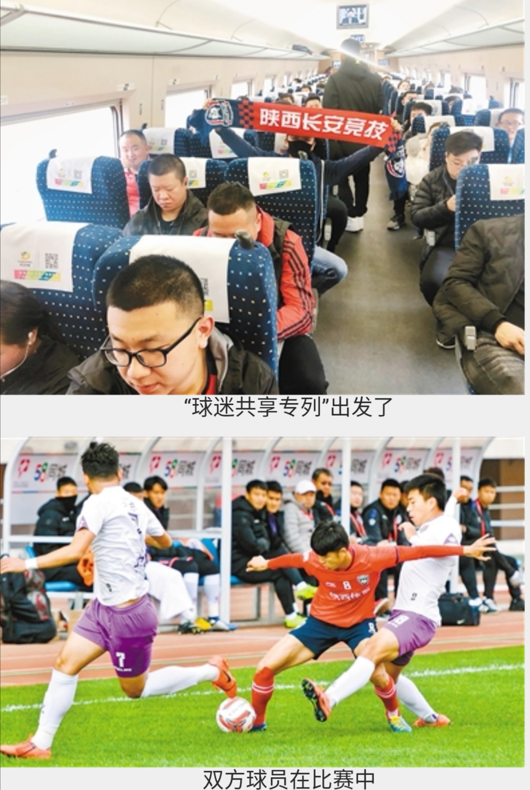 输球遗憾球市震撼