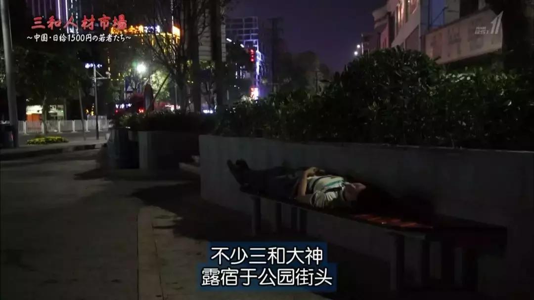 从留守儿童到三和大神，中国穷人为什么会陷入穷循环？