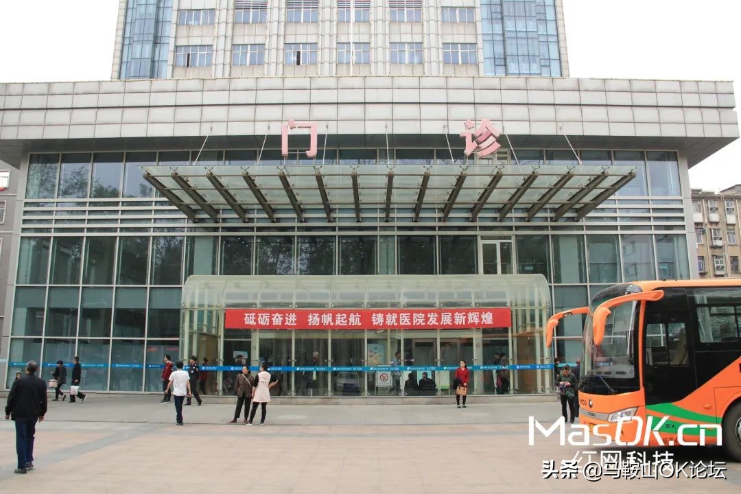 体验在安徽生活二十年,在马鞍山生活的经历