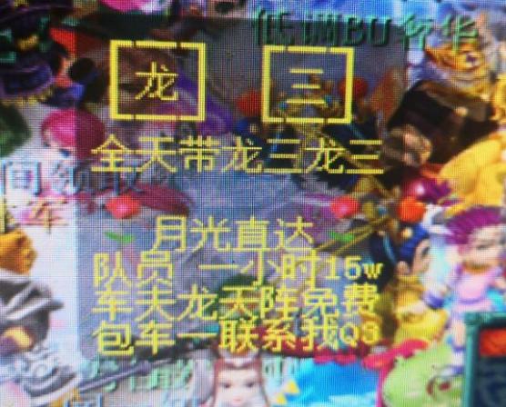 梦幻西游口袋里东西转区有锁吗,梦幻西游怎么从鬼区转出去