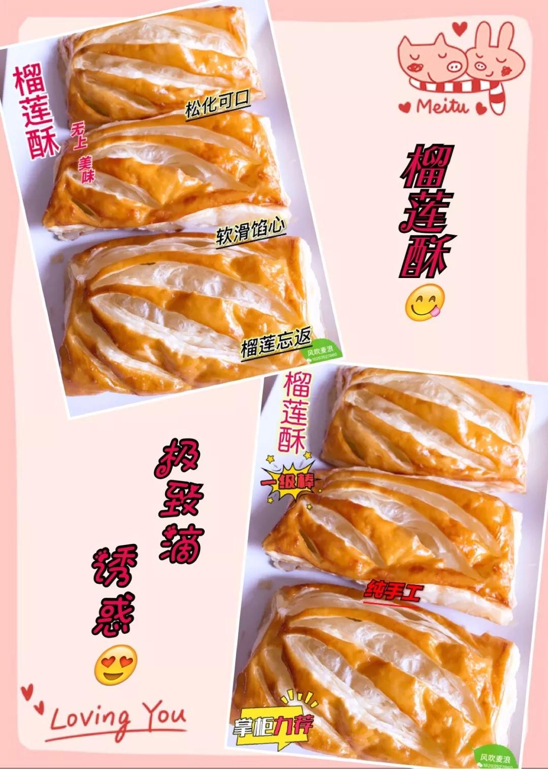 宅美食,宅家美食香喷喷