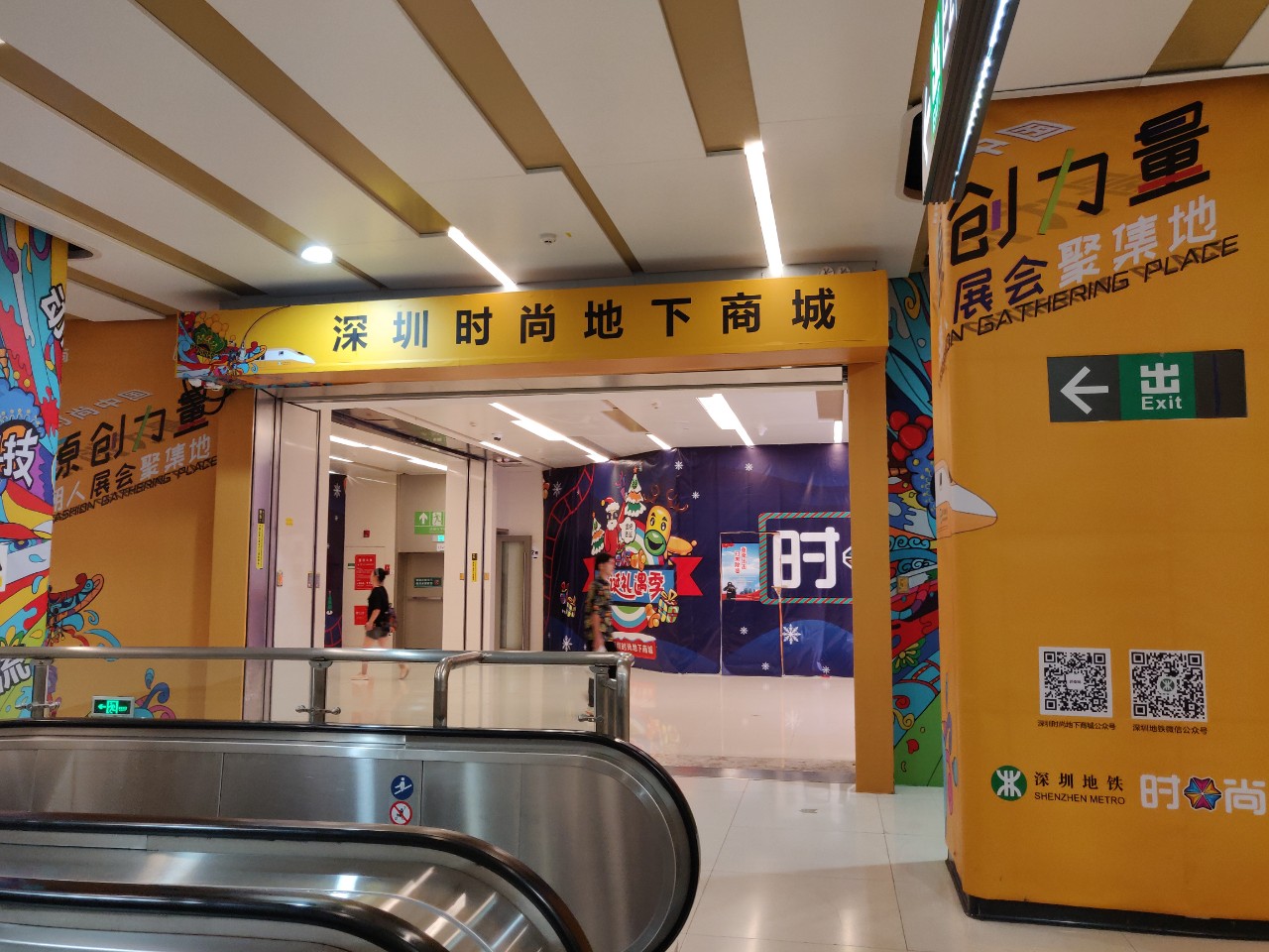 2018华强北地铁商业街,华强北空置率