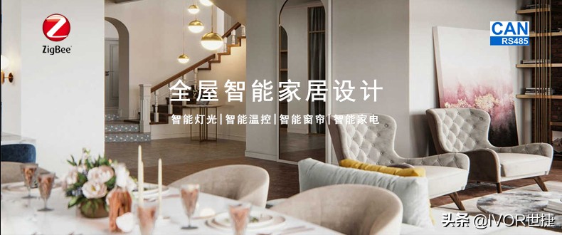 现在什么智能家居最稳定,小米智能家居怎么做更稳定