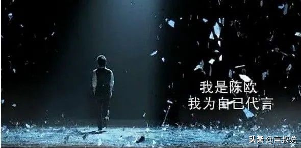 网红鼻祖陈欧,网红陈欧个人简历