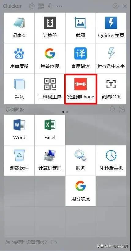 最好用的相见恨晚神器,效率工具app怎么卸载