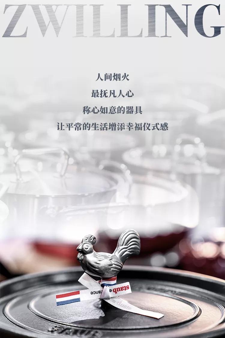 双立人厨具十五件套官网旗舰店,新春特价多功能锅9块9抢限时限量