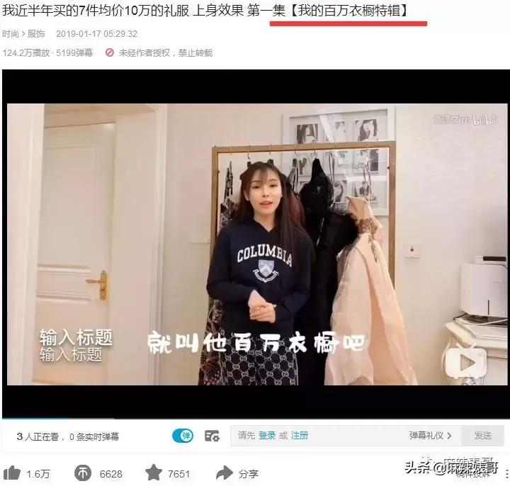 极品反转！上海亿万白富美当小三又婚内出轨？竟是男方排的大戏